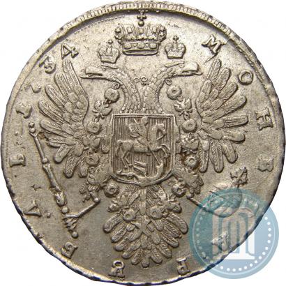 Picture 1 rouble 1734 year  "Type of 1735"