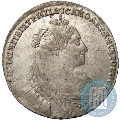 Picture 1 rouble 1734 year  "Type of 1735"