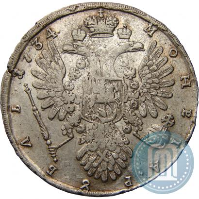 Picture 1 rouble 1734 year  "Type of 1734"