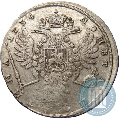 Фото Полтина 1734 года  "Тип 1734 года"