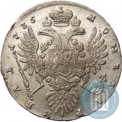 Фото 1 рубль 1735 года  