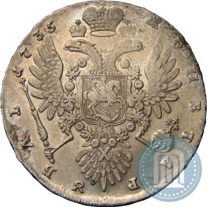Фото 1 рубль 1735 года  