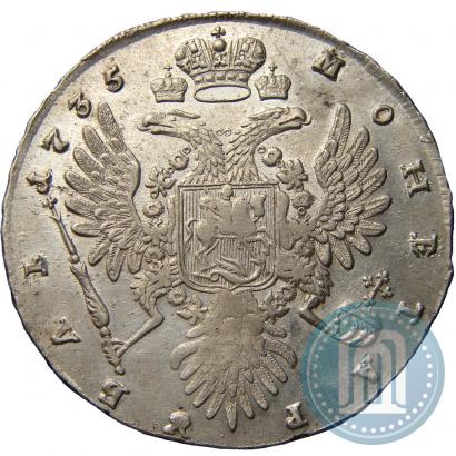 Фото 1 рубль 1735 года  