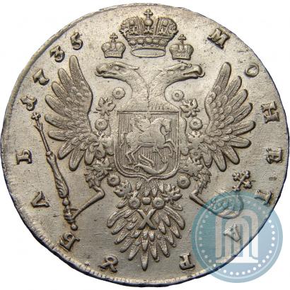 Фото 1 рубль 1735 года  