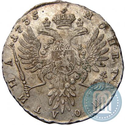 Фото Полтина 1735 года  