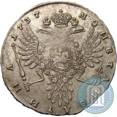 Фото Полтина 1737 года  "Тип 1735 года"