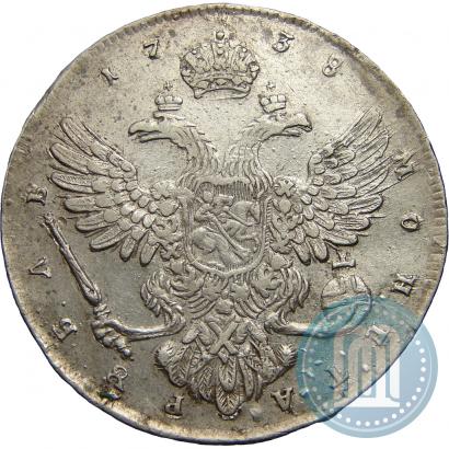 Фото 1 рубль 1738 года  "Московский тип"