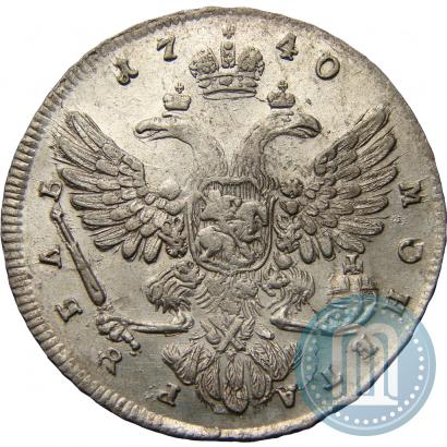 Фото 1 рубль 1740 года  "Московский тип"