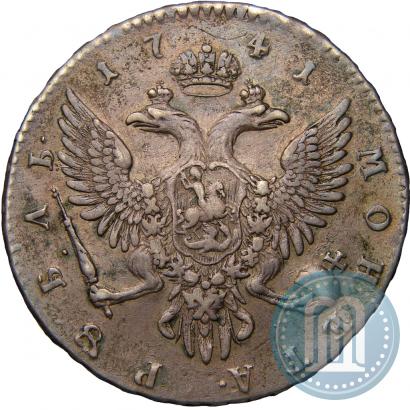 Фото 1 рубль 1741 года СПБ 