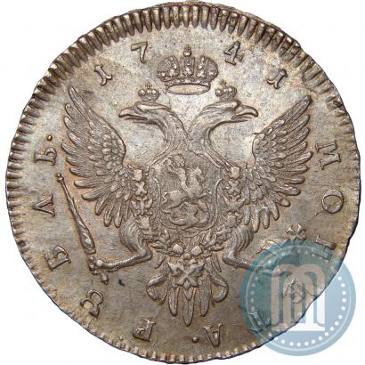 Фото 1 рубль 1741 года СПБ 