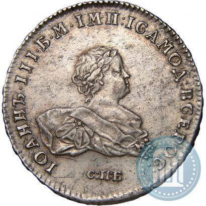 Picture 1 rouble 1741 year СПБ 