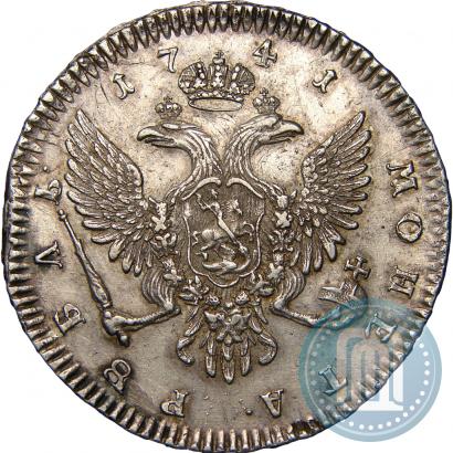 Picture 1 rouble 1741 year СПБ 