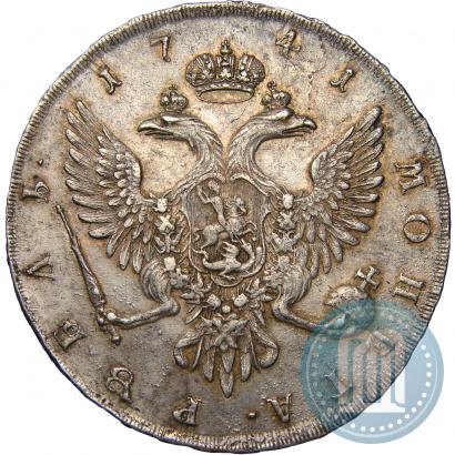 Фото 1 рубль 1741 года СПБ 