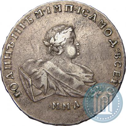 Picture 1 rouble 1741 year ММД 