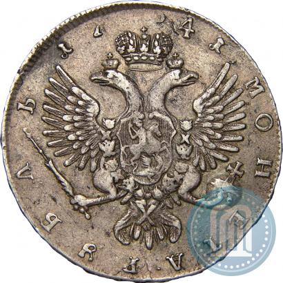 Picture 1 rouble 1741 year ММД 