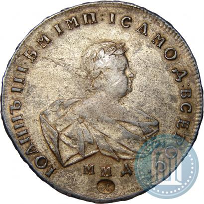 Фото 1 рубль 1741 года ММД 