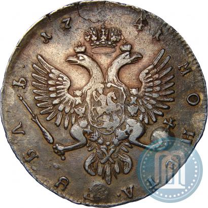 Фото 1 рубль 1741 года ММД 