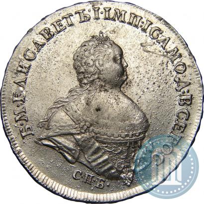 Picture 1 rouble 1741 year СПБ "Half-length portrait"