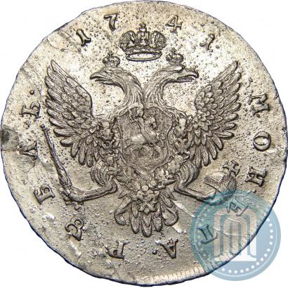 Picture 1 rouble 1741 year СПБ "Half-length portrait"