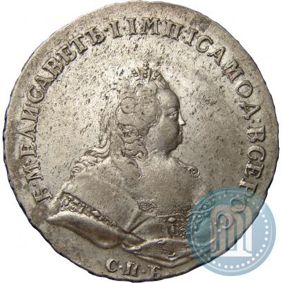 Фото 1 рубль 1741 года СПБ 