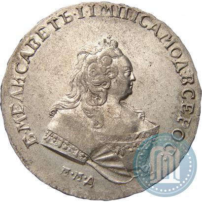 Фото 1 рубль 1742 года ММД 