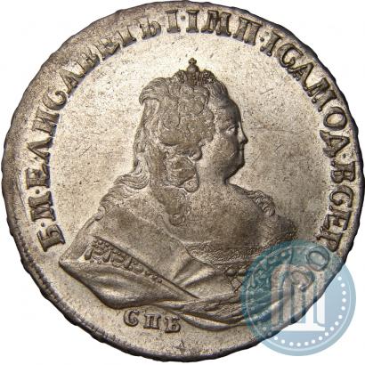 Фото 1 рубль 1742 года СПБ 