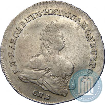 Фото Полтина 1742 года СПБ 