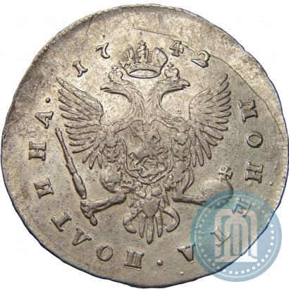 Фото Полтина 1742 года СПБ 