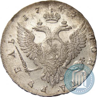 Фото 1 рубль 1743 года ММД 