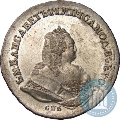 Фото 1 рубль 1743 года СПБ 