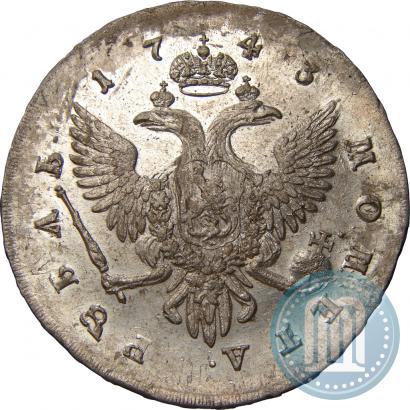Фото 1 рубль 1743 года СПБ 