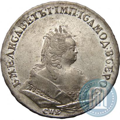 Фото 1 рубль 1743 года СПБ 