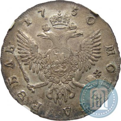 Фото 1 рубль 1750 года СПБ 
