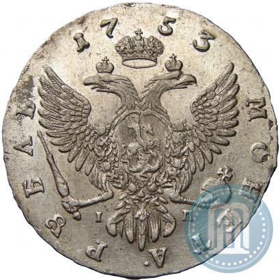 Picture 1 rouble 1753 year ММД-IП 