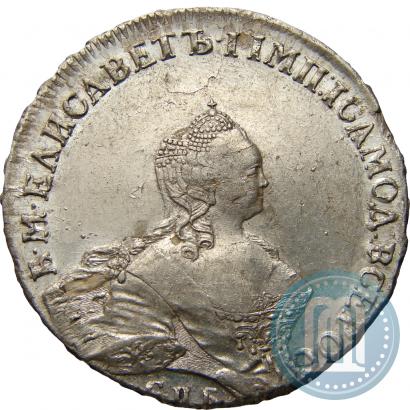Фото 1 рубль 1755 года СПБ-ЯI 