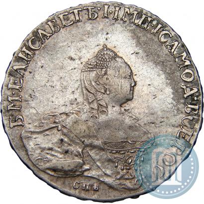 Фото Полтина 1761 года СПБ-ЯI 