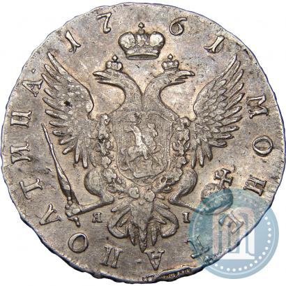 Фото Полтина 1761 года СПБ-ЯI 