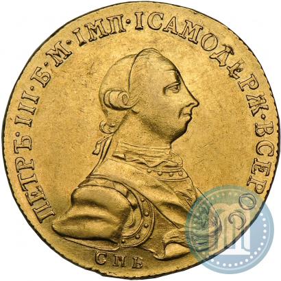Picture 10 roubles 1762 year СПБ 