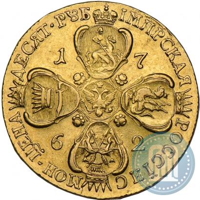 Picture 10 roubles 1762 year СПБ 