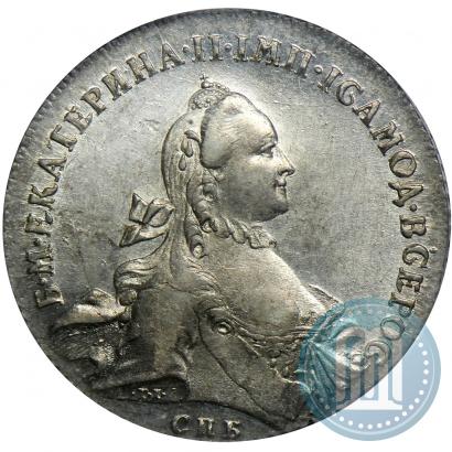 Picture 1 rouble 1762 year СПБ-НК 
