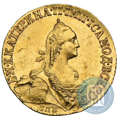 Фото 5 рублей 1767 года СПБ 