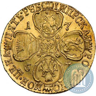 Фото 5 рублей 1767 года СПБ 