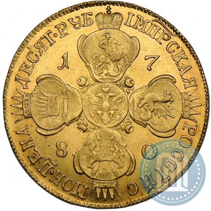 Picture 10 roubles 1780 year СПБ 