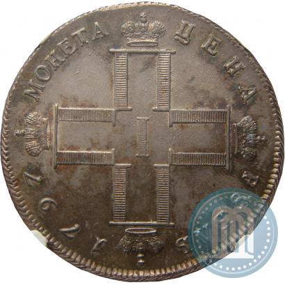 Picture 1 rouble 1797 year СМ-ФЦ "Heavy"