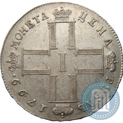 Фото 1 рубль 1799 года СМ-МБ 