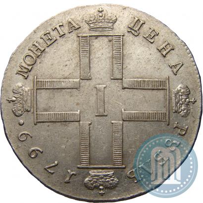 Фото 1 рубль 1799 года СМ-ФЦ 