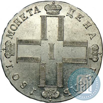 Picture 1 rouble 1801 year СМ-АИ 