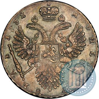 Picture 1 rouble 1732 year  