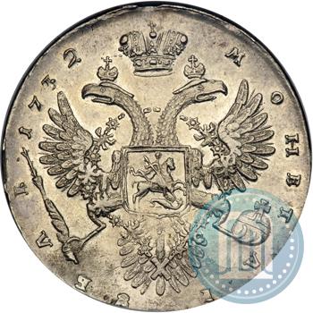 Picture 1 rouble 1732 year  