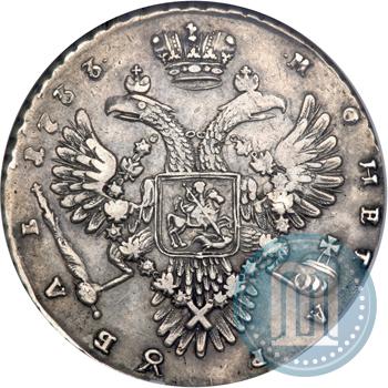 Picture 1 rouble 1733 year  